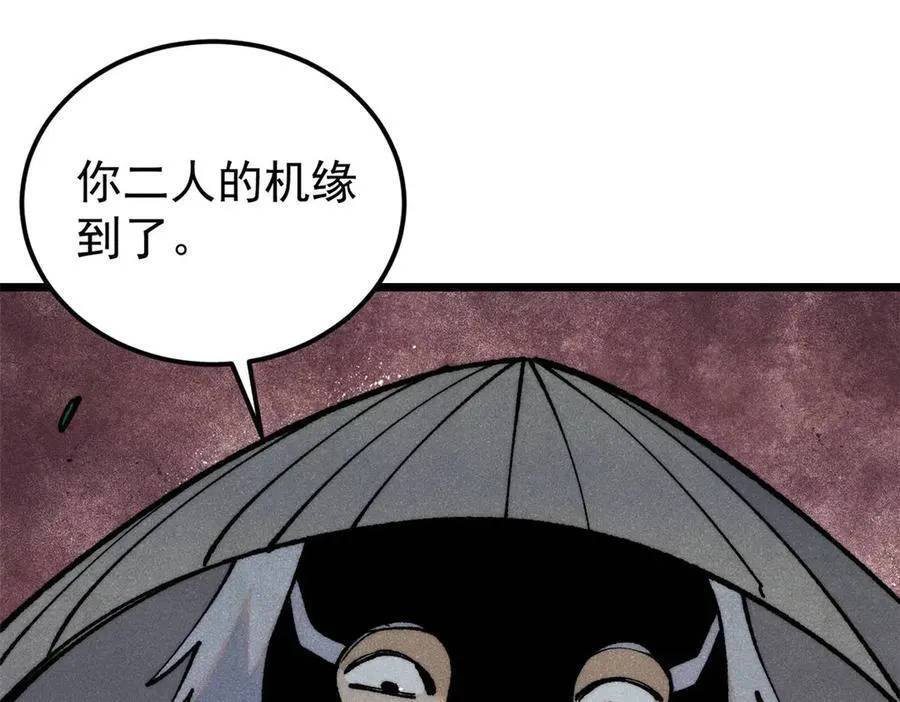 318 夜帝故人来袭63