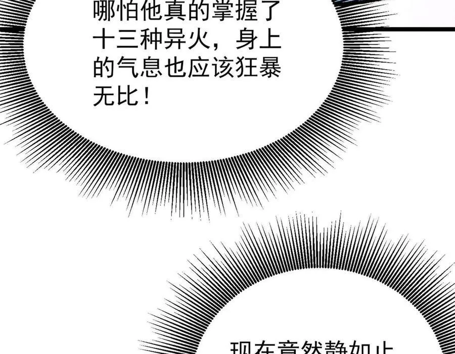 313 仙人抚我顶22