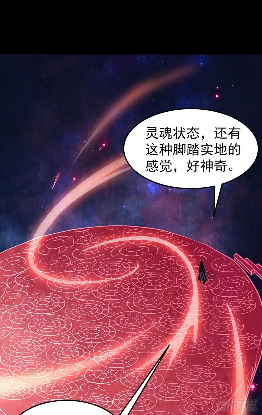 121 不讲武德26