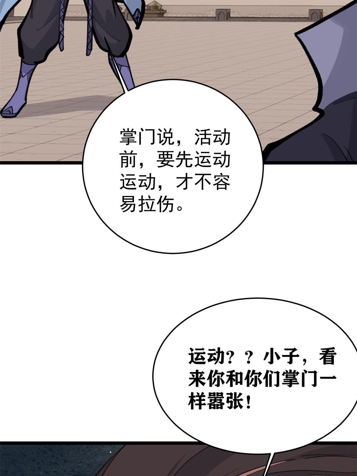 148 打群架44