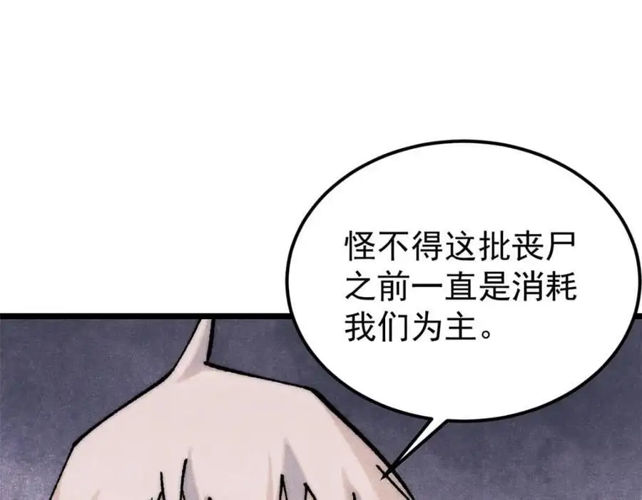 293 夜帝的女粉25