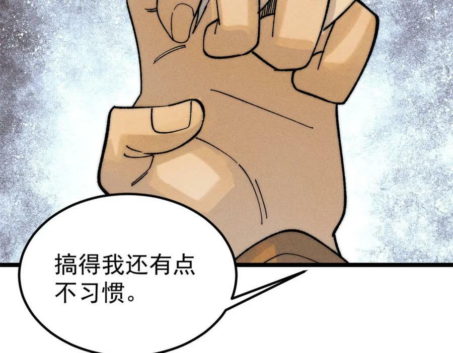 231 气运出众86