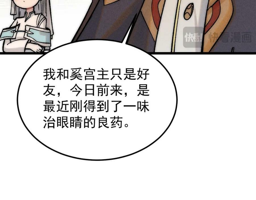 250 颜狗落泪23