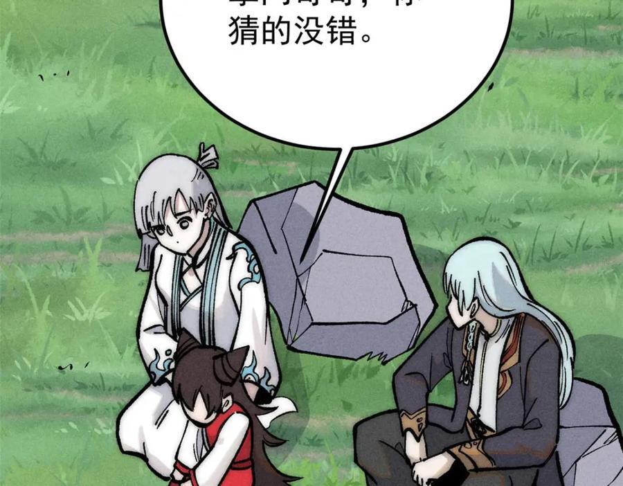259 三人同游146