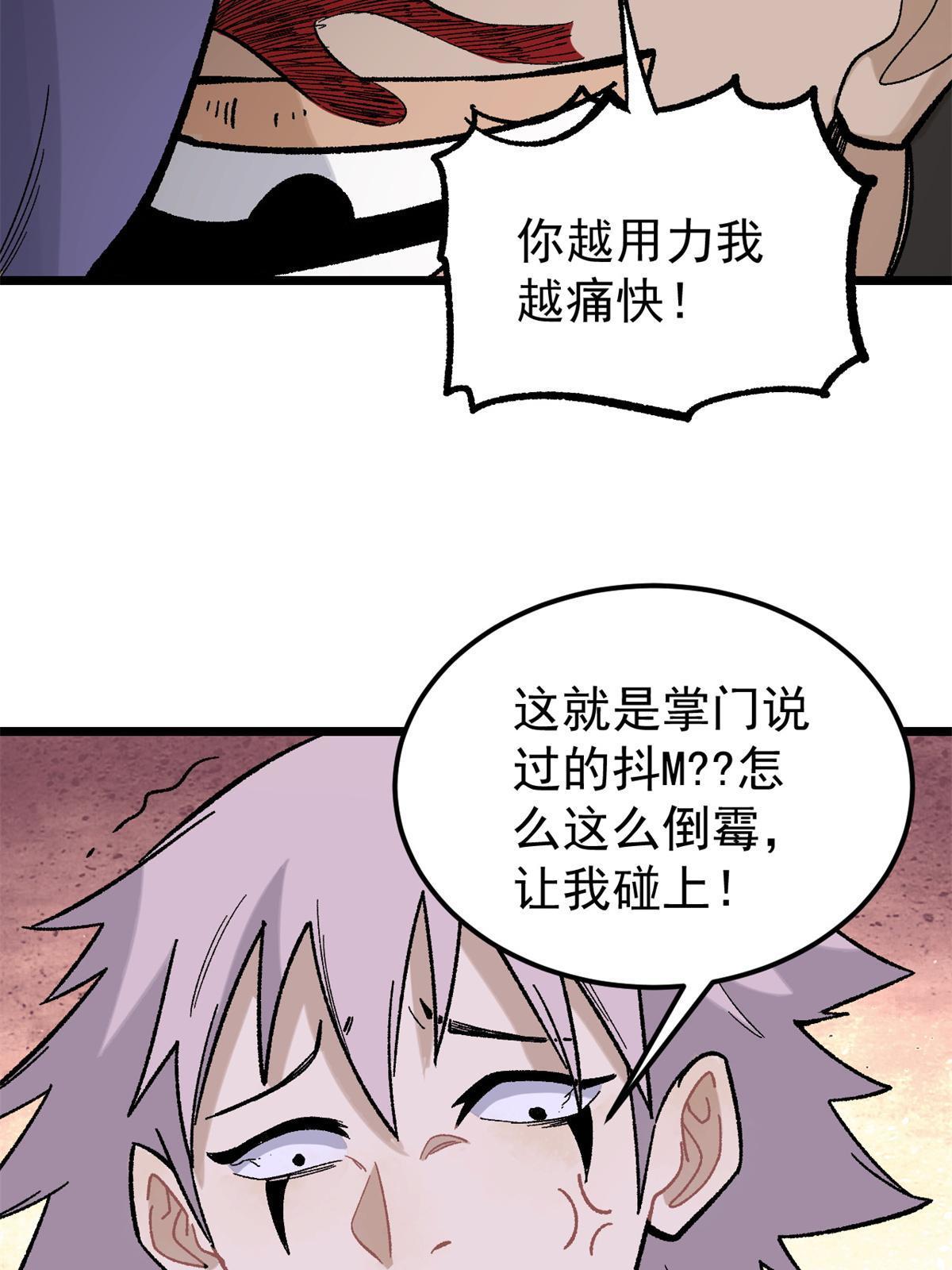 162 就这？？？66