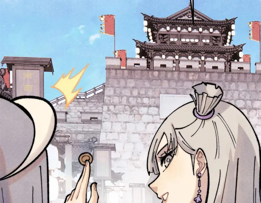 296 老师难当啊82