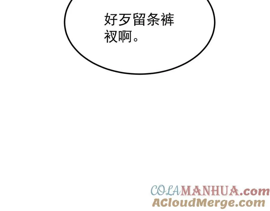 299 情报收集196