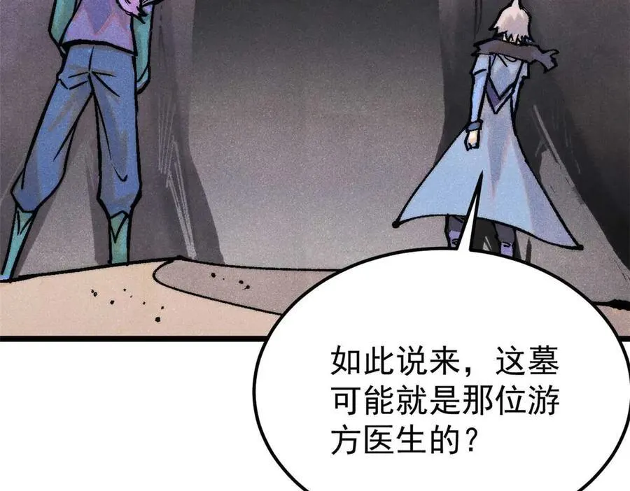 320 有缘千里来相会34