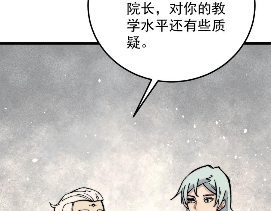 265 大受欢迎107