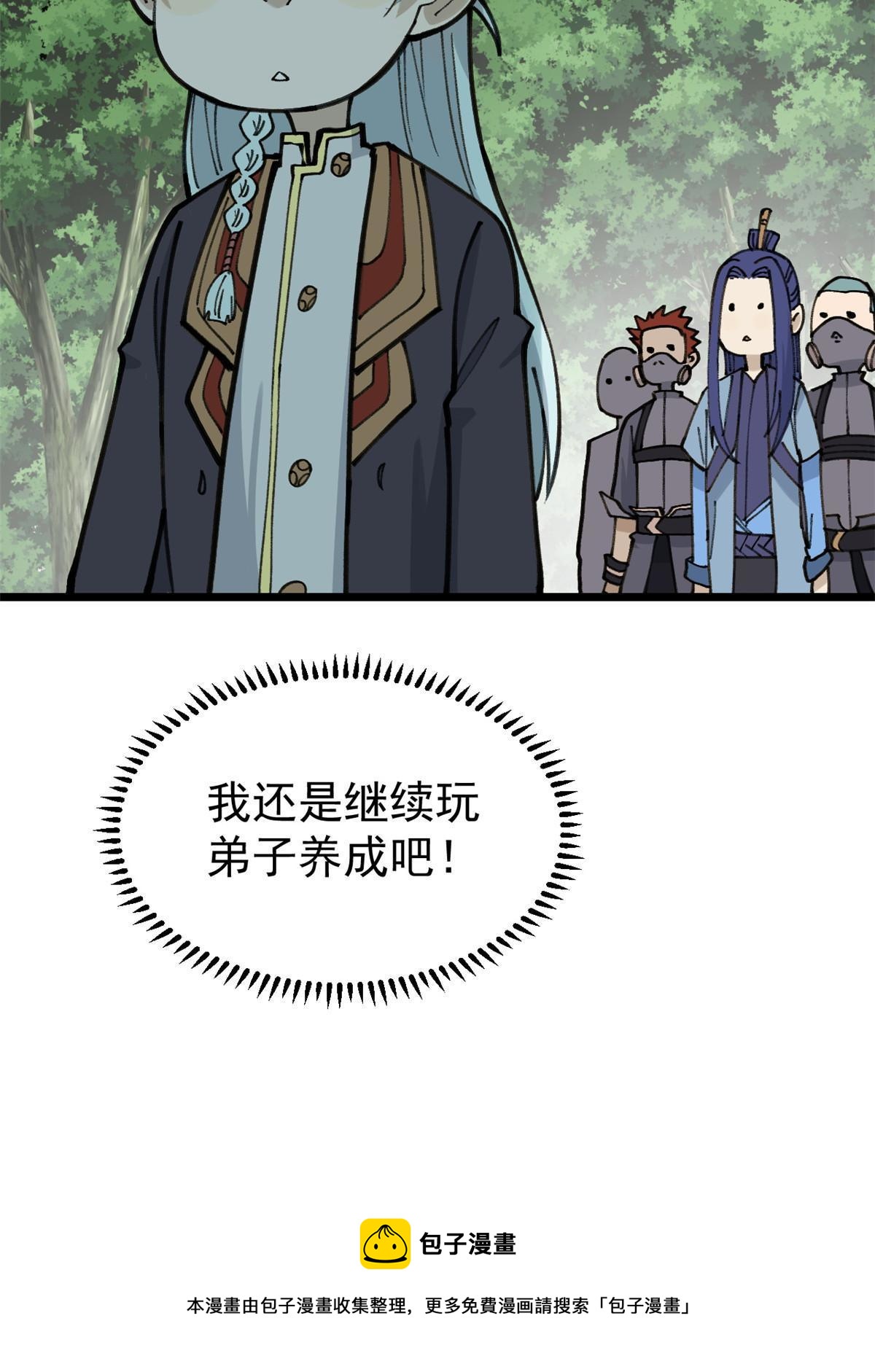 138 灵魂本源60