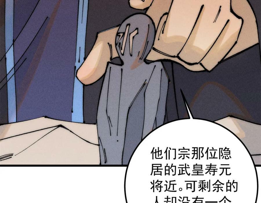 244 战略性撤退，简称跑路5