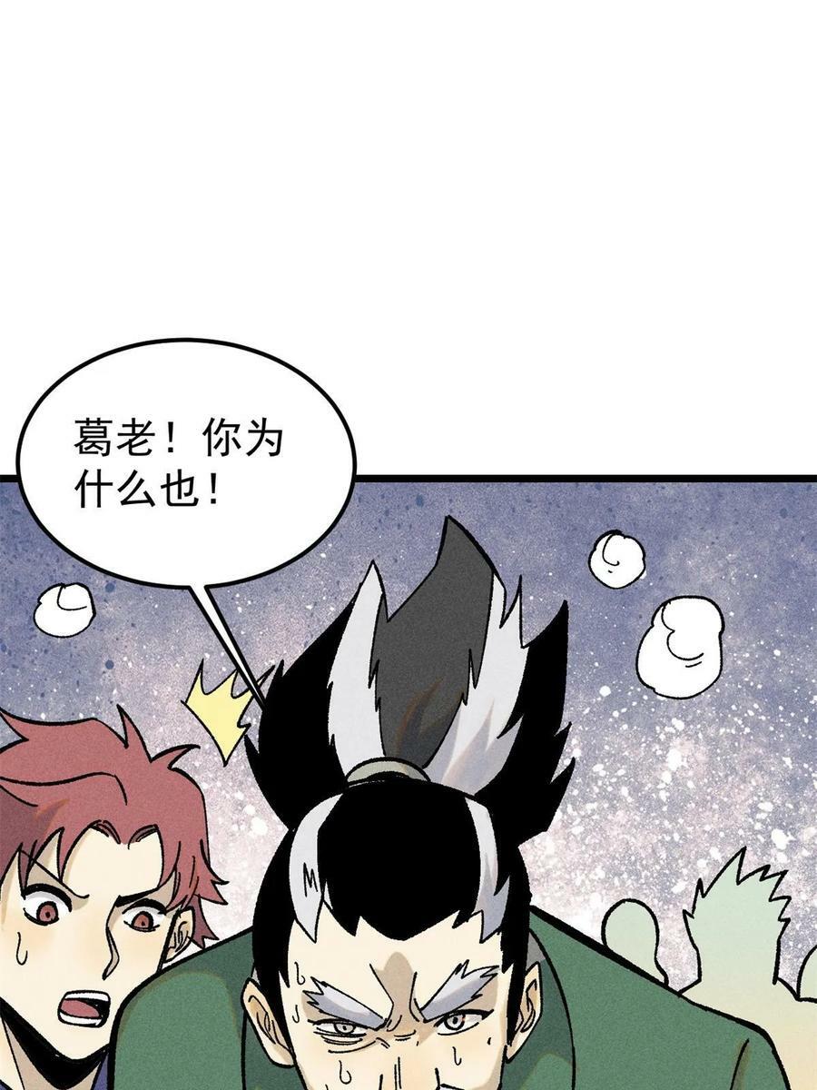 217 老哥身份惊人61