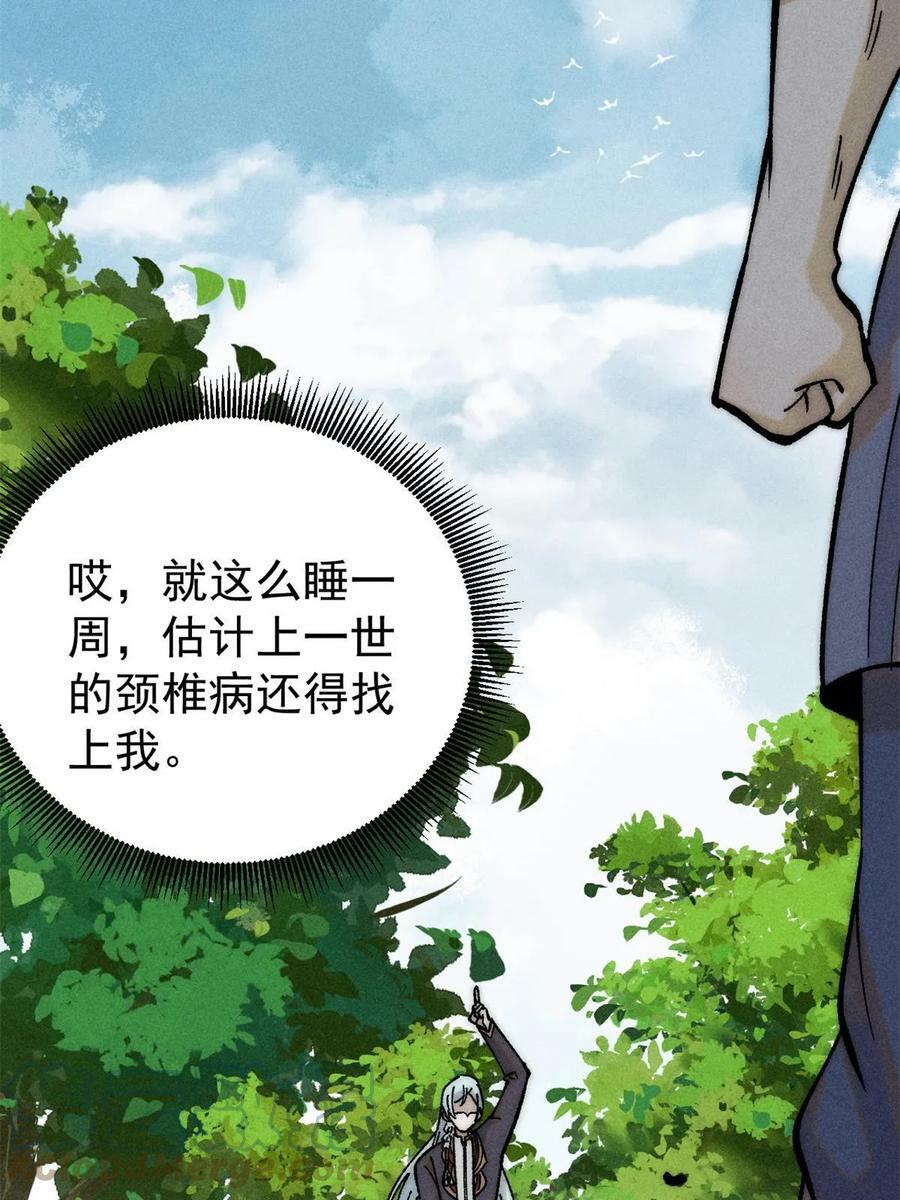 222 家里有矿48