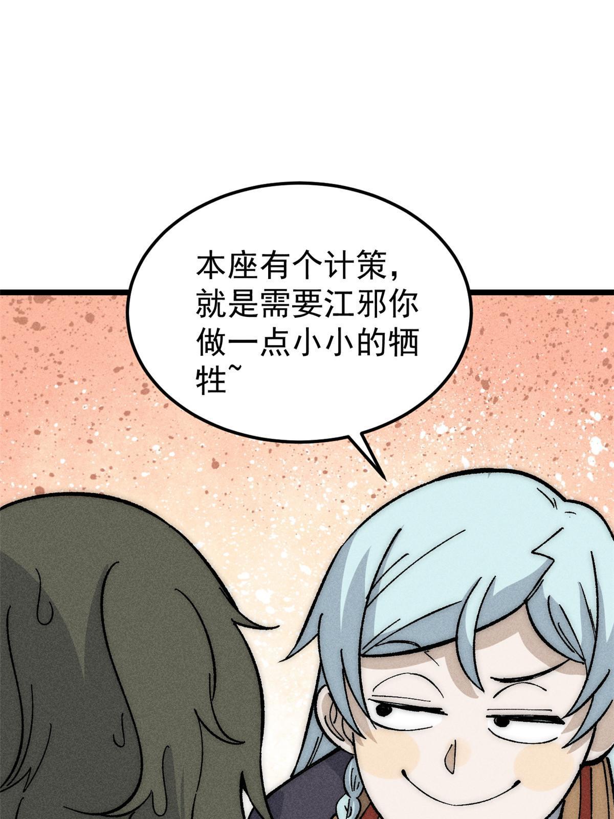 184 差不多就从了我吧64