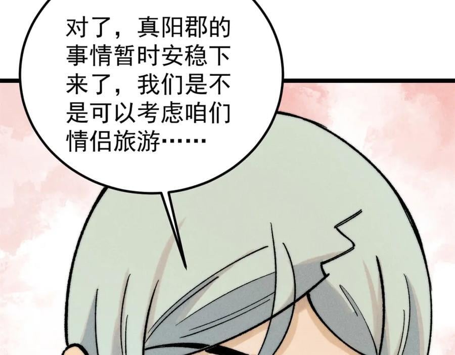 258 器灵107