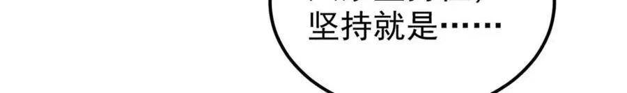 307 世间再无冰帝联盟117