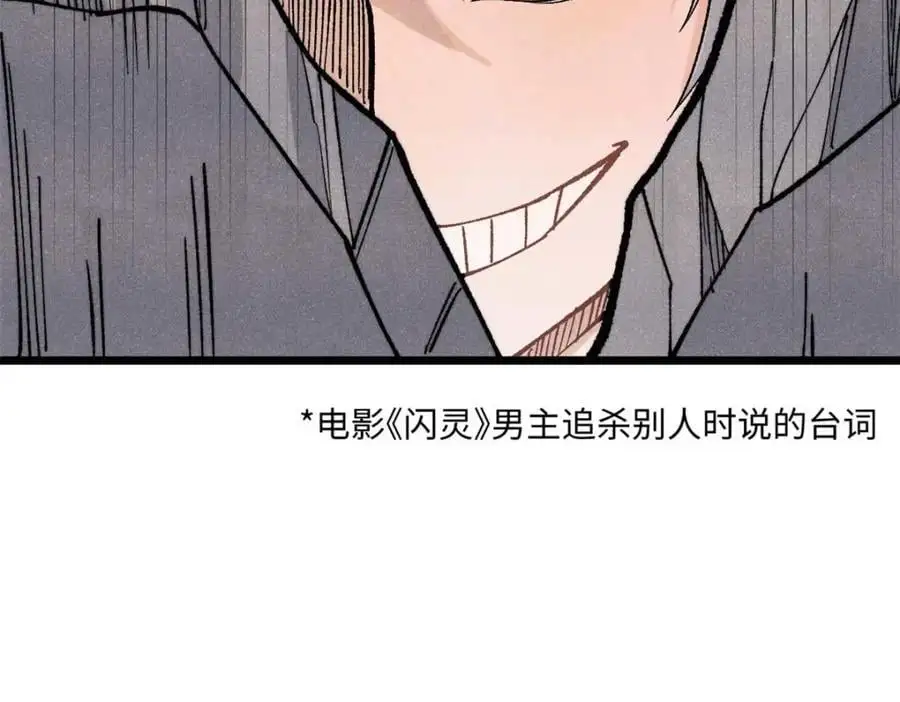 288 钓鱼执法65