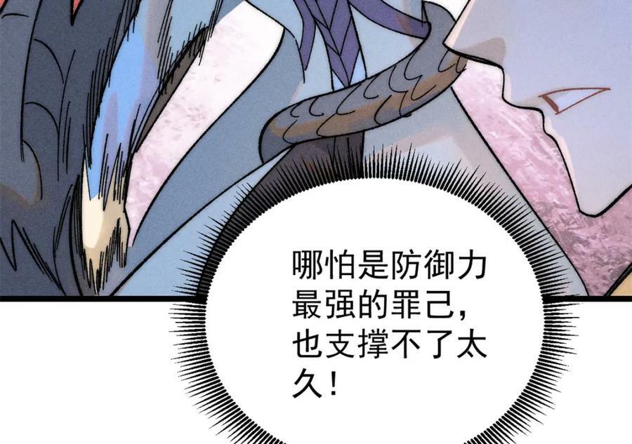 233 芊芊别怕86