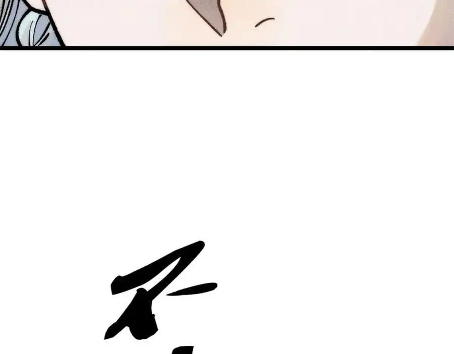 276 铁骨铮铮派集体摆烂163