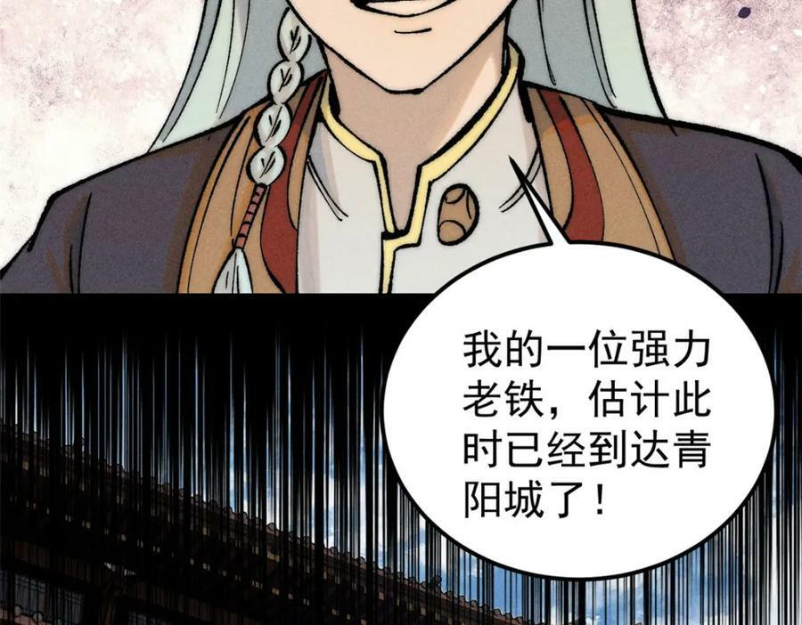 251 那是我逝去的青春82