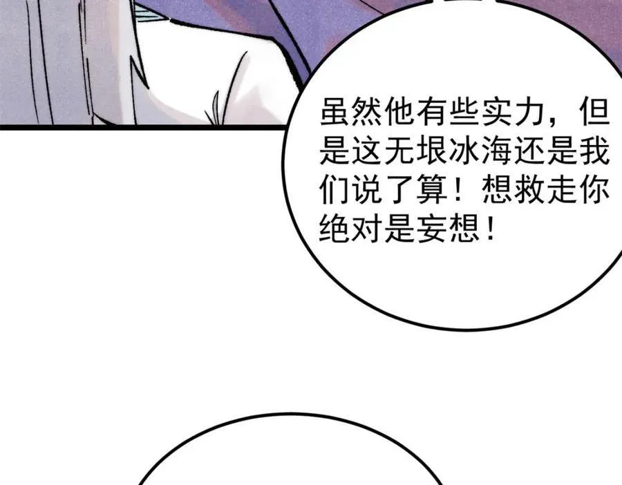 306 我可自救！66