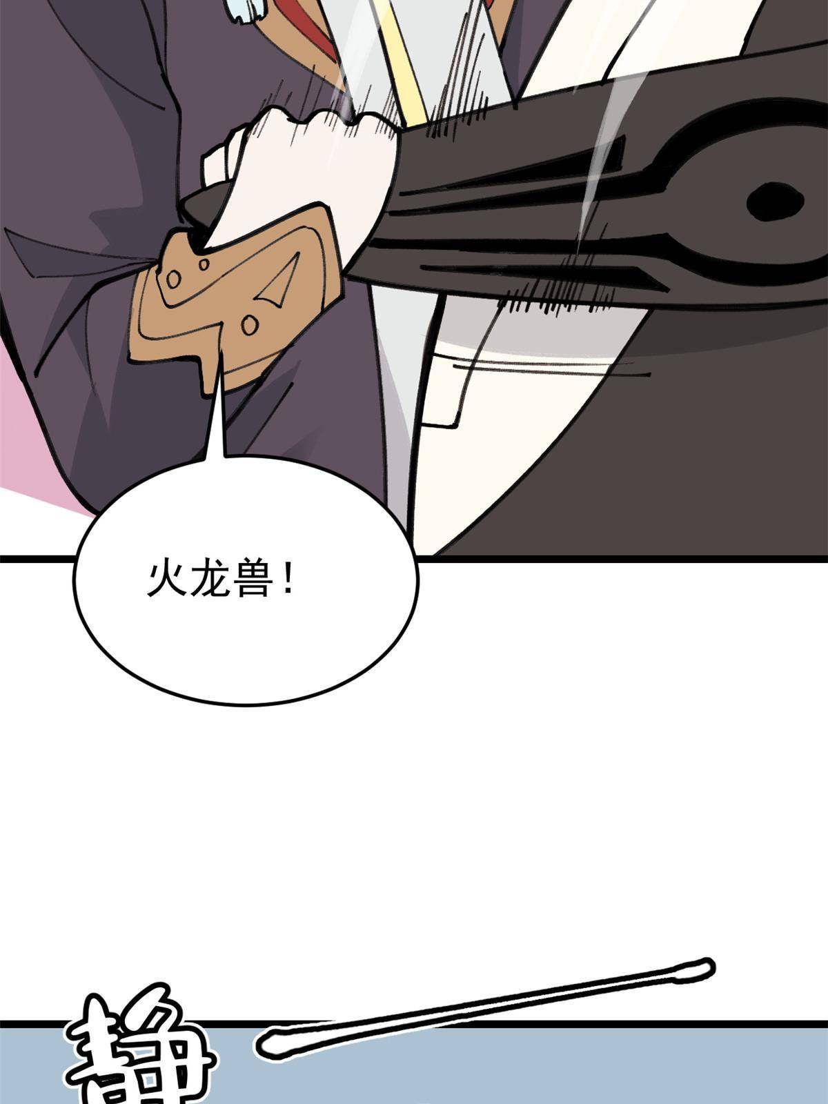 139 又又又氪金13
