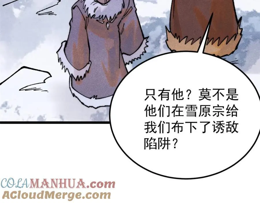 299 情报收集92