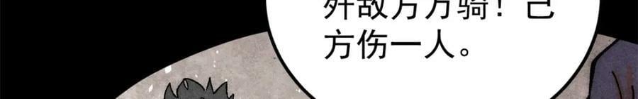 237 又破纪录了70