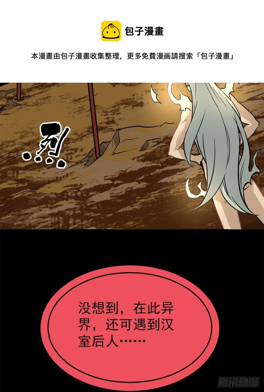 117 一刀灭敌4