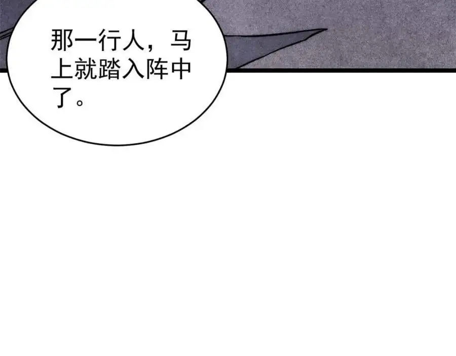 286 收编六耳灵猴109