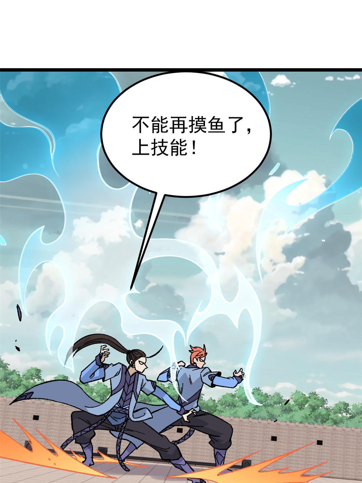 168 网的巢穴26