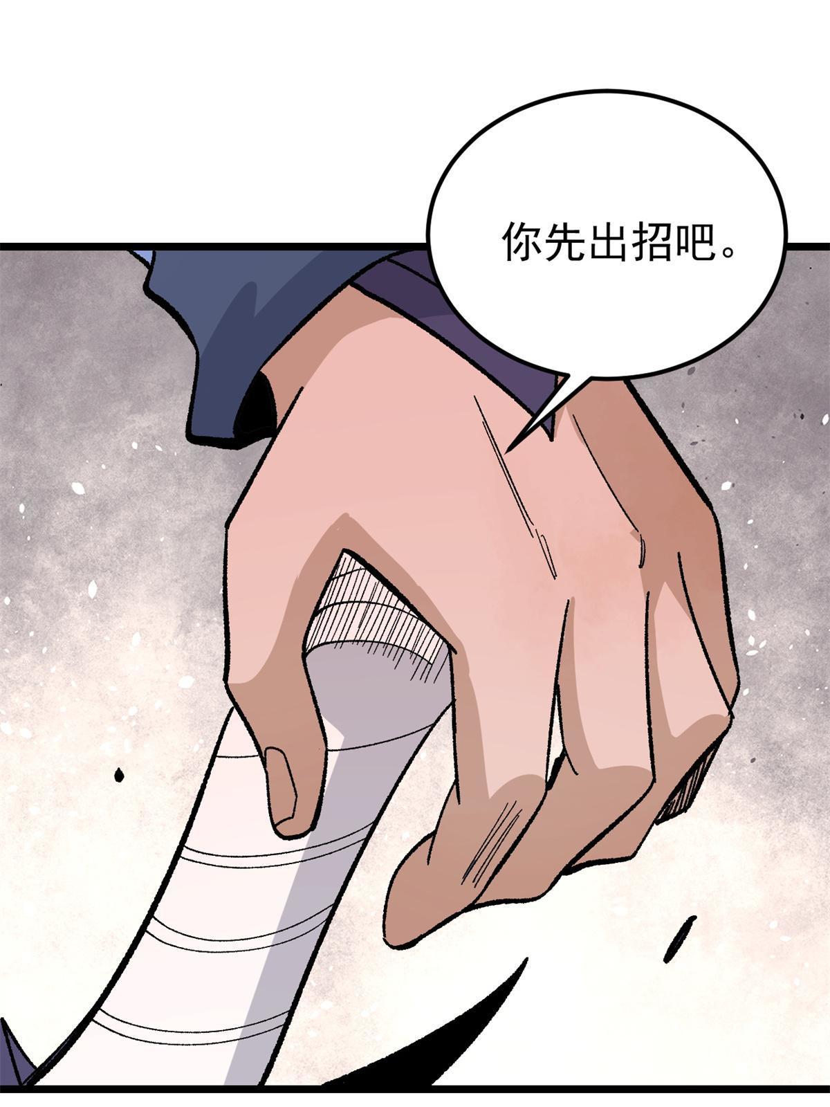 163 他们太能装了23