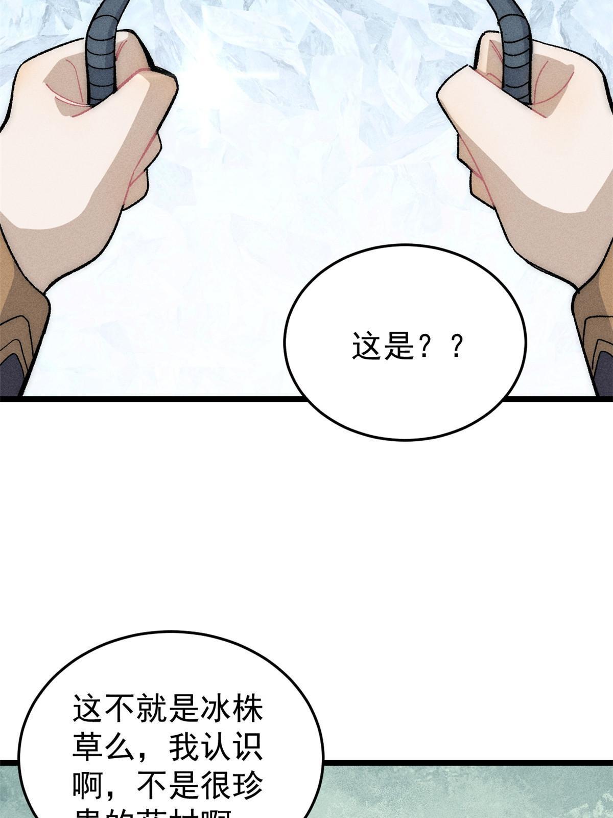 190 芊芊，好冷16