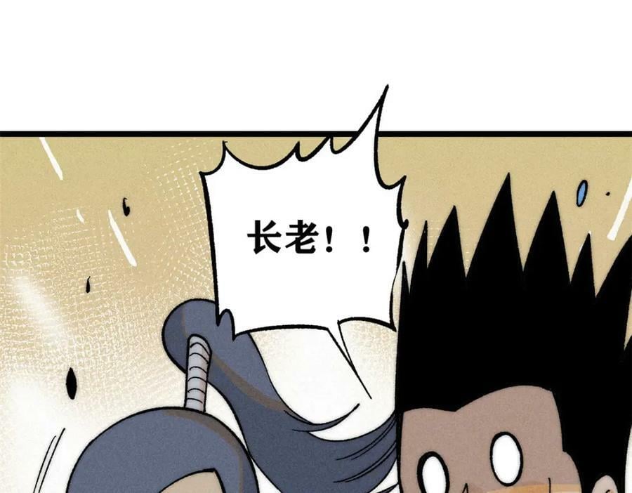 231 气运出众139