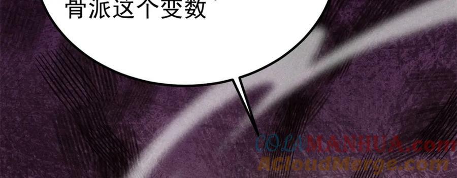 244 战略性撤退，简称跑路24