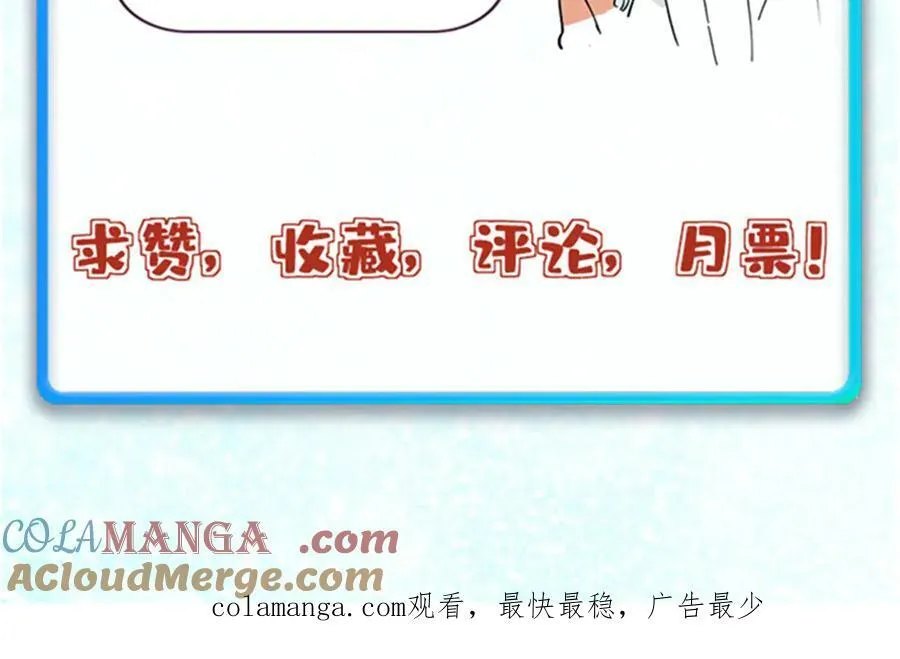 319 三千年古墓现世208