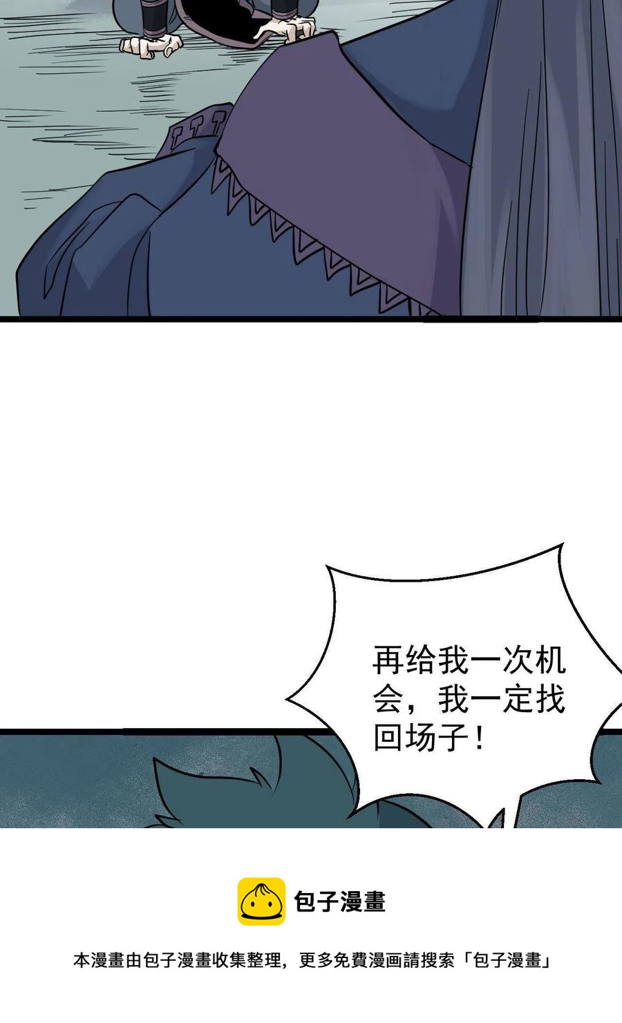 127 拍卖时坑人56