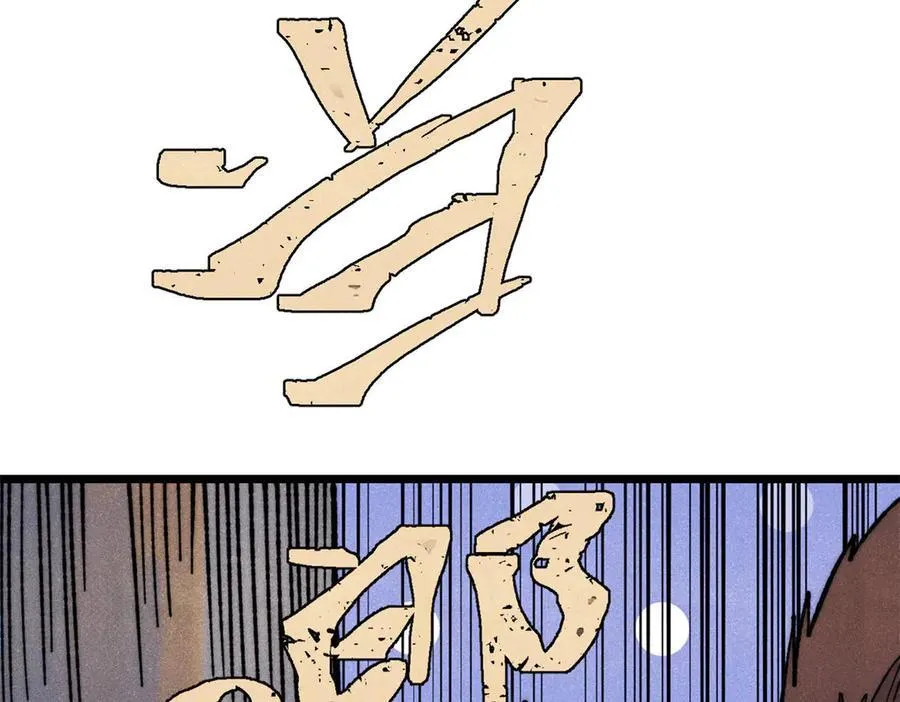 325 漏网之鱼169