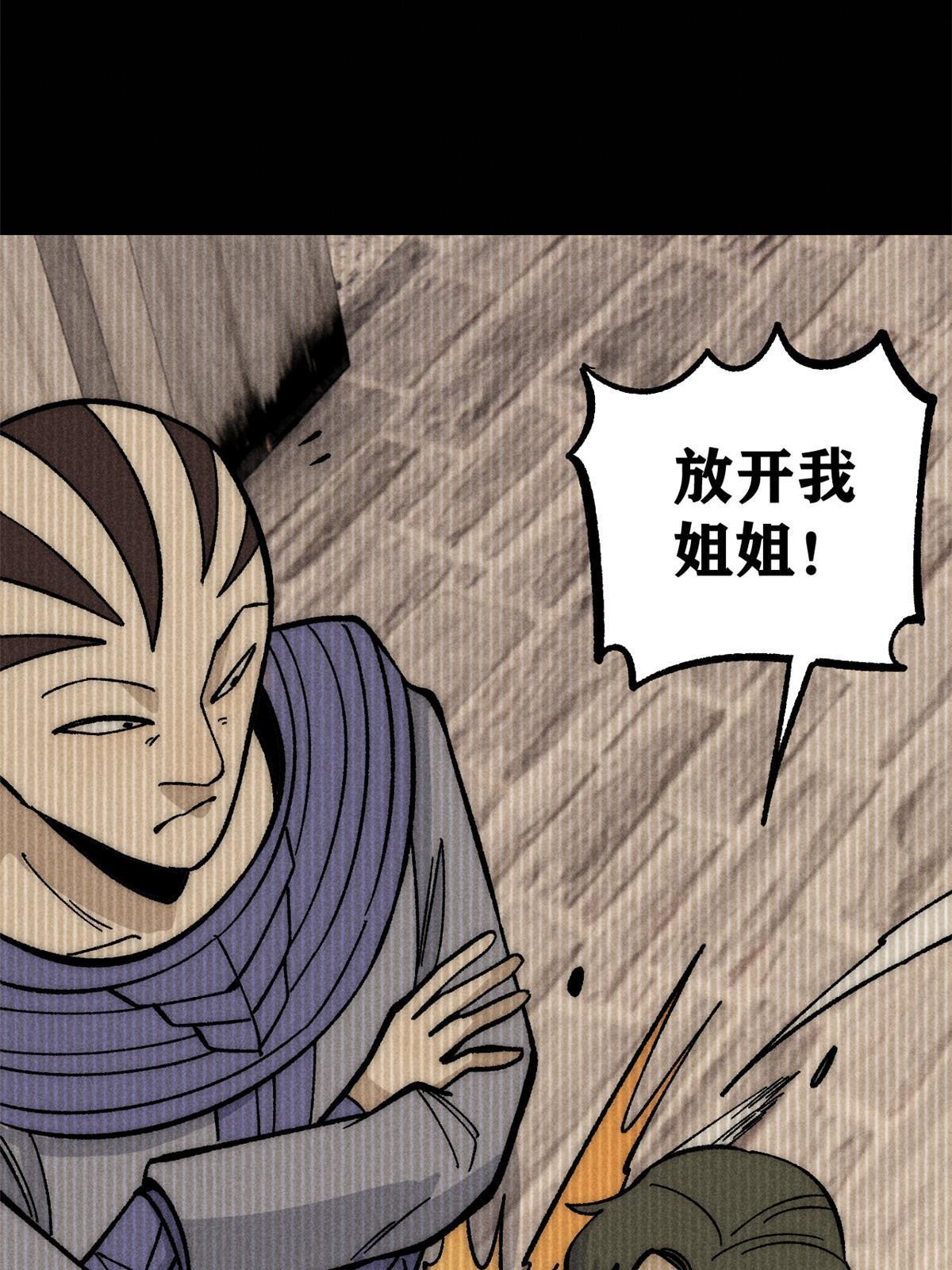 183 打不坏就继续打54