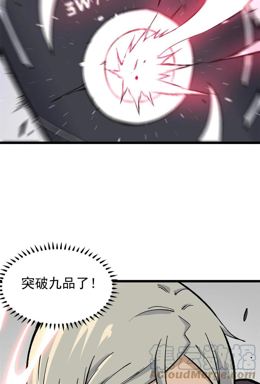 82 招生招到了大佬？36