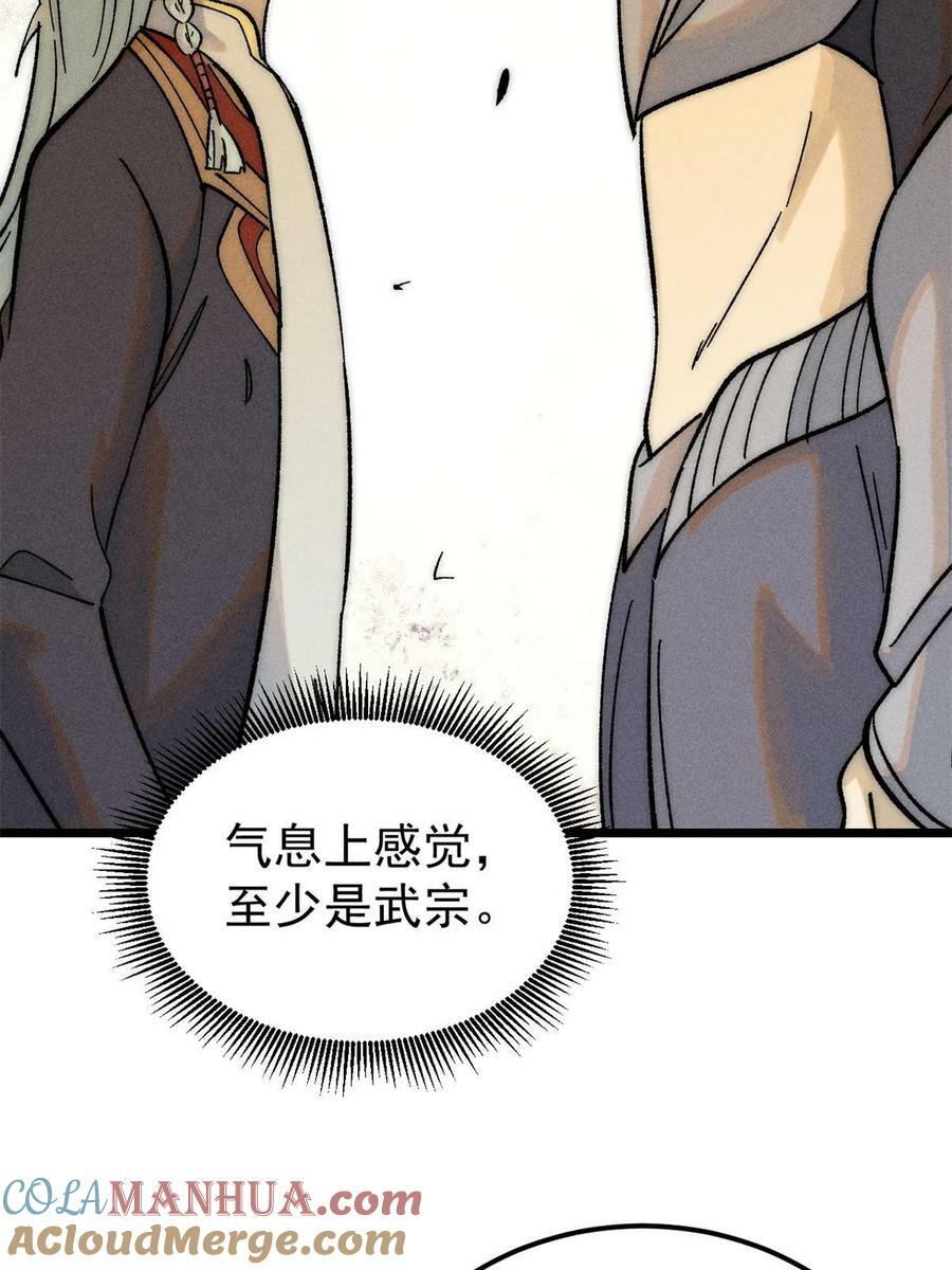 227 薛家军42