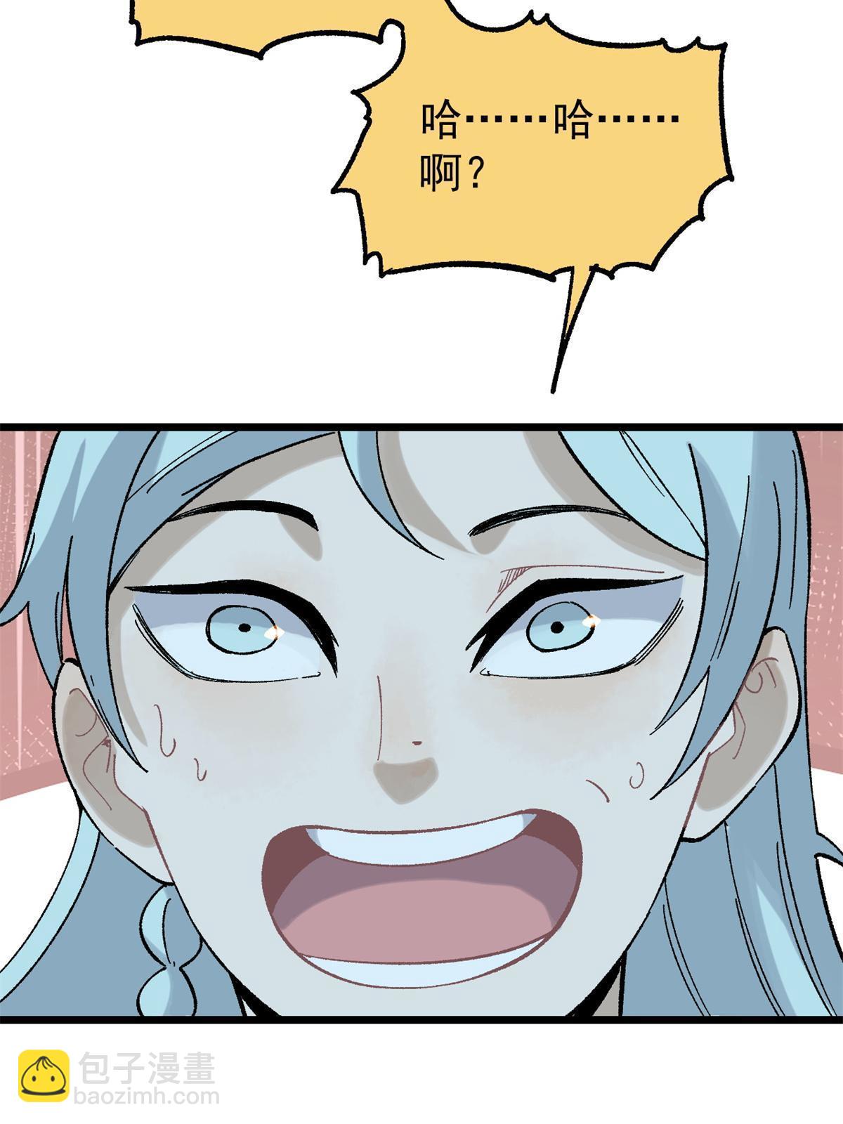 154 门派认证再起波澜10