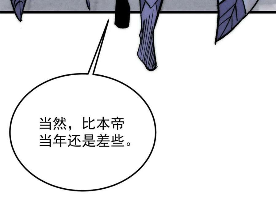 249 灵魂压制95