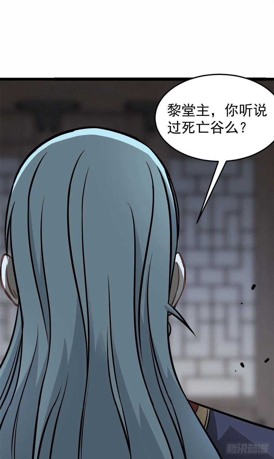 97 我家矿没了41