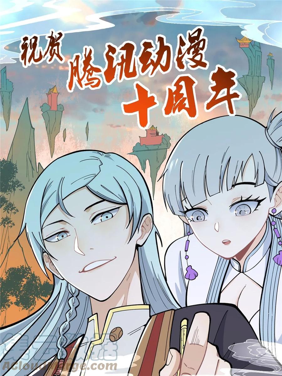 130 大乱斗63