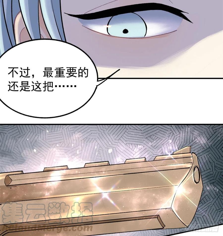 34 沙漠之鹰36