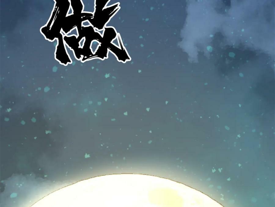 237 又破纪录了26