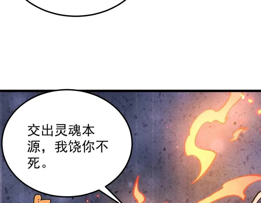 313 仙人抚我顶145