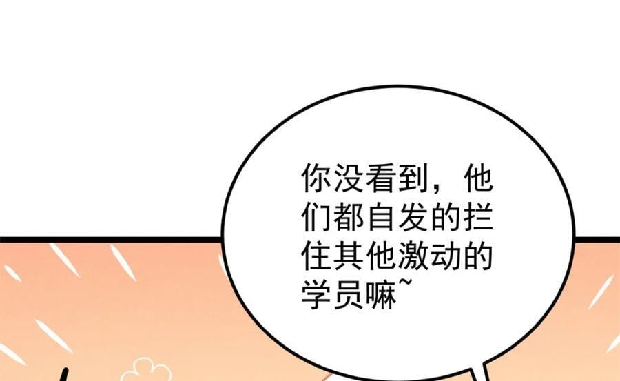 265 大受欢迎90