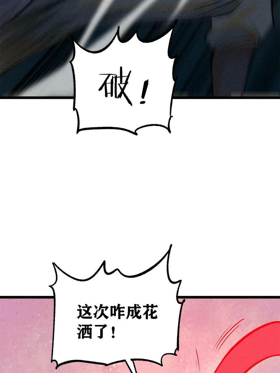 221 大招教学47